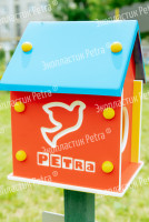 Зона птиц