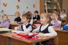 Начальная школа