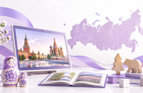 ПО "Родина в ладошках"