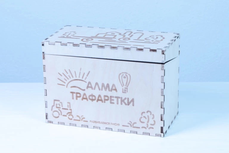 Трафаретки АЛМА