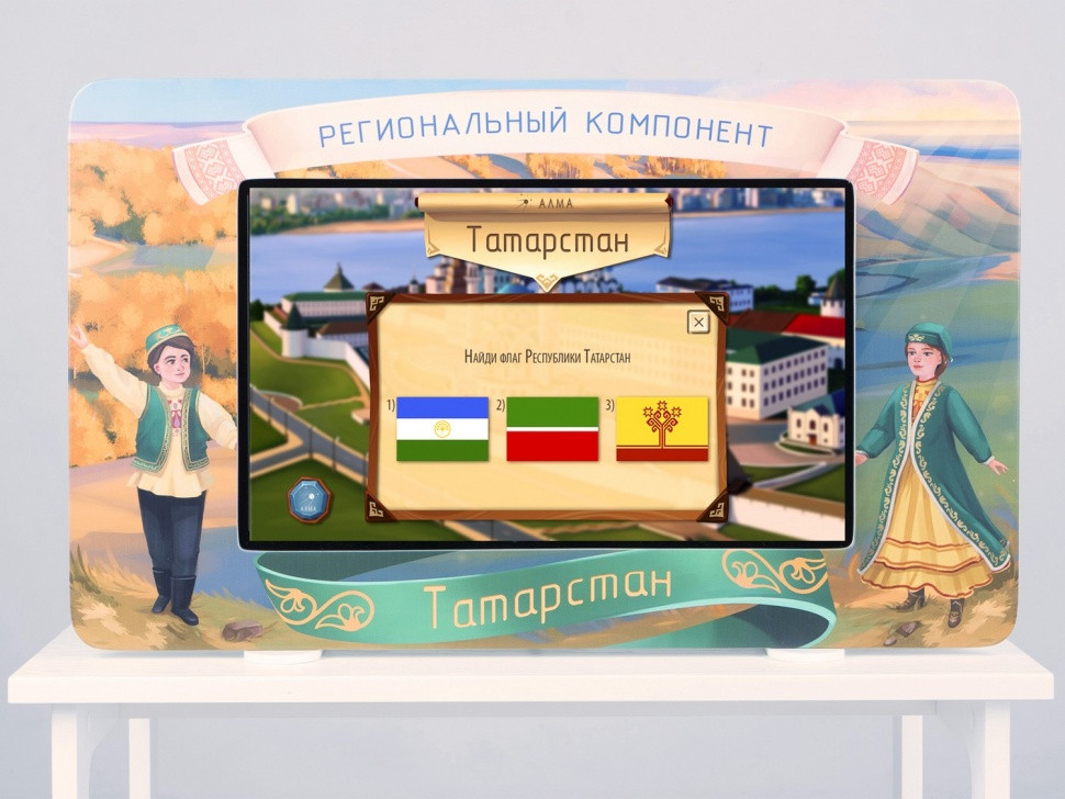 Интерактивная панель Региональный компонент «Татарстан» 25"