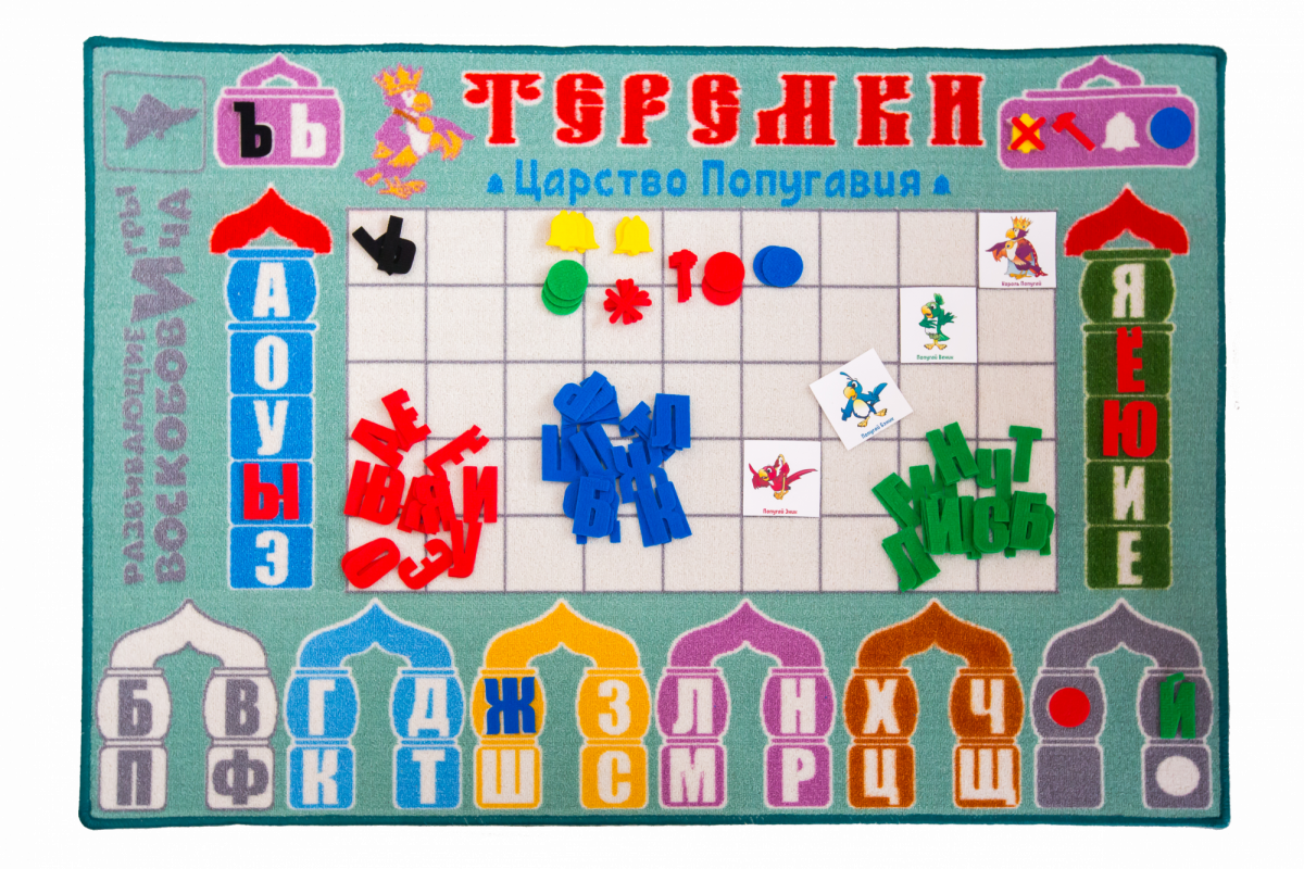 Теремки Воскобовича Ларчик (комплект)