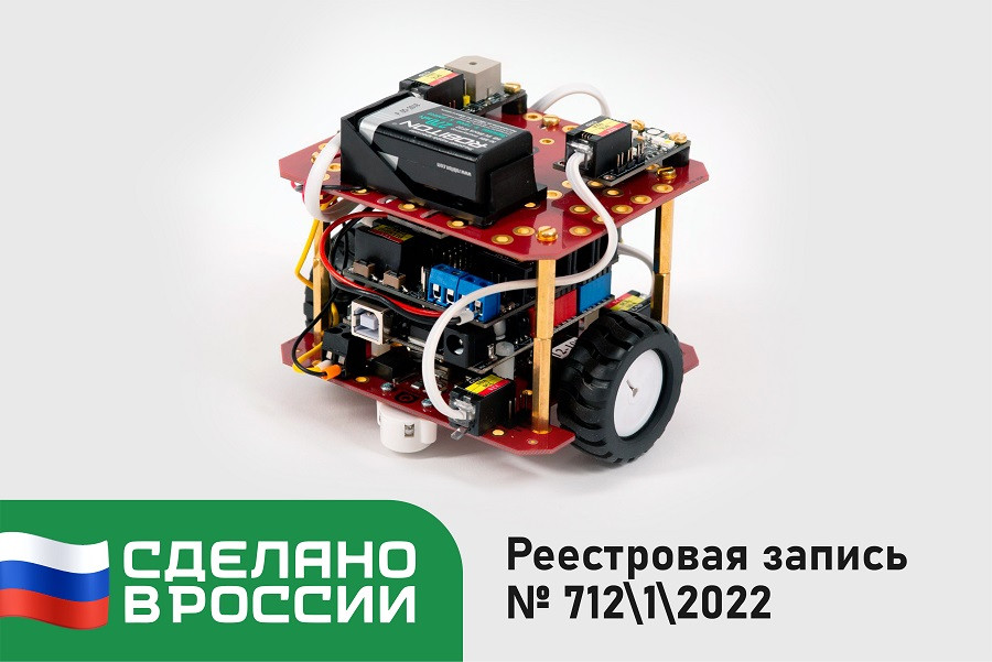 Образовательный набор "Динамика ЙоТик М1"  (Мобильная робототехника)