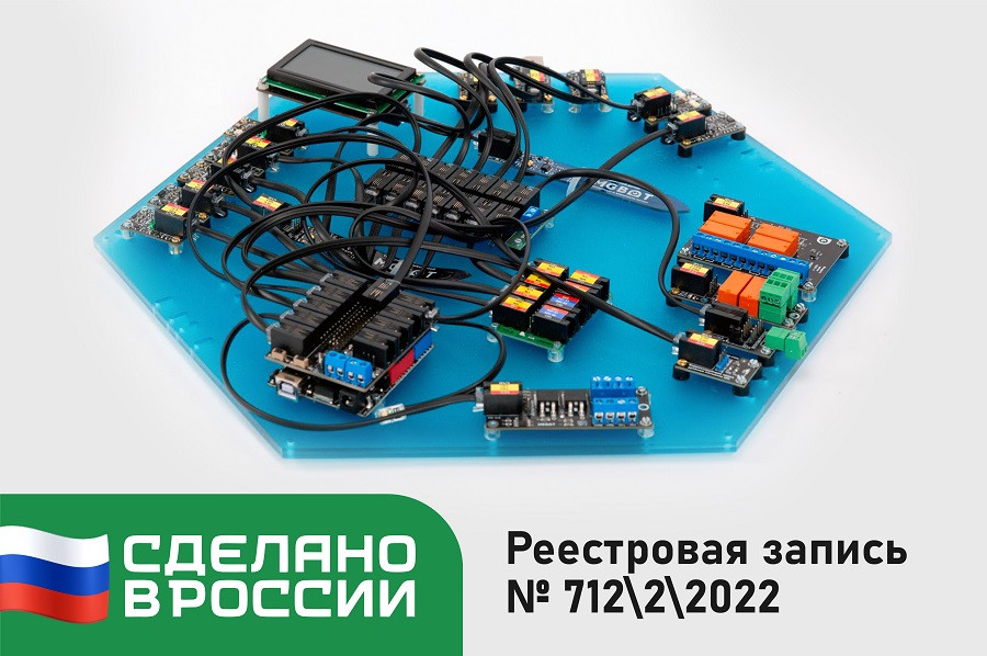 Образовательный набор "Квант ЙоТик М1"  (Образовательный набор по электронике)