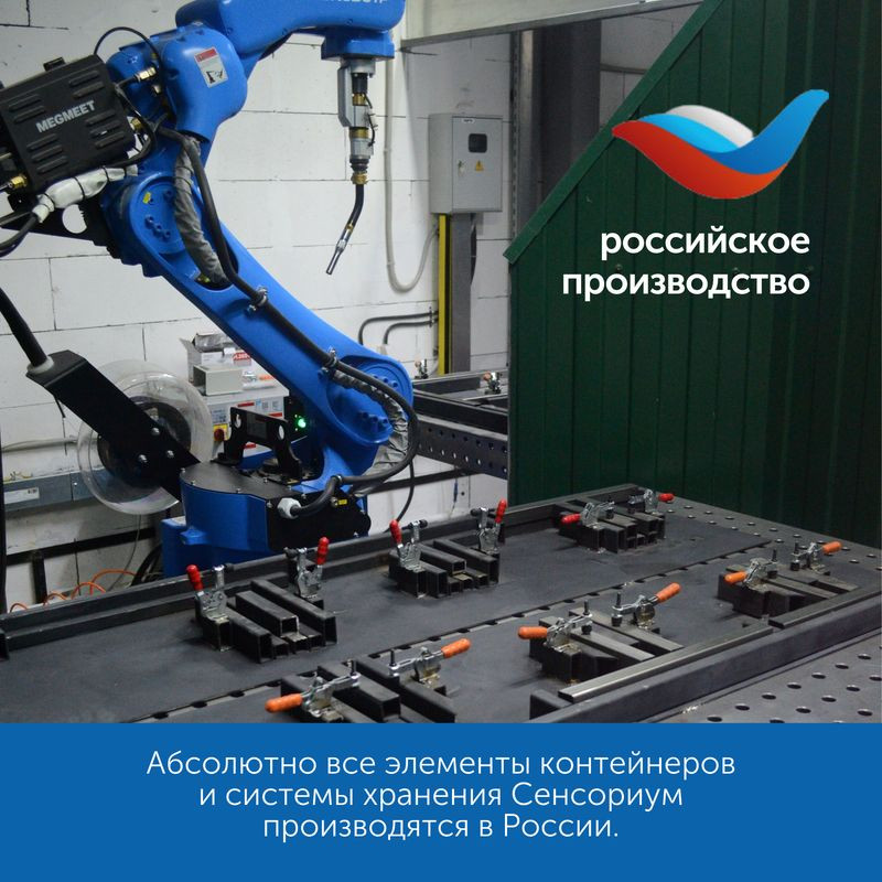 Контейнер средний (В180 х Ш350 хГ440 мм)