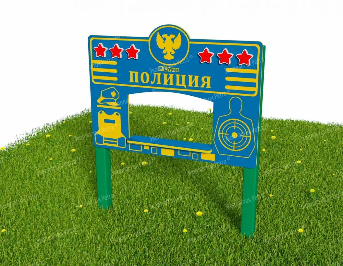 Тематический игровой модуль «Хочу стать взрослым!», Модель: «Полиция 1»