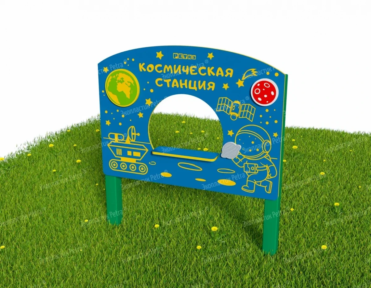 Тематический игровой модуль «Хочу стать взрослым!»,  Модель: «Космическая станция»
