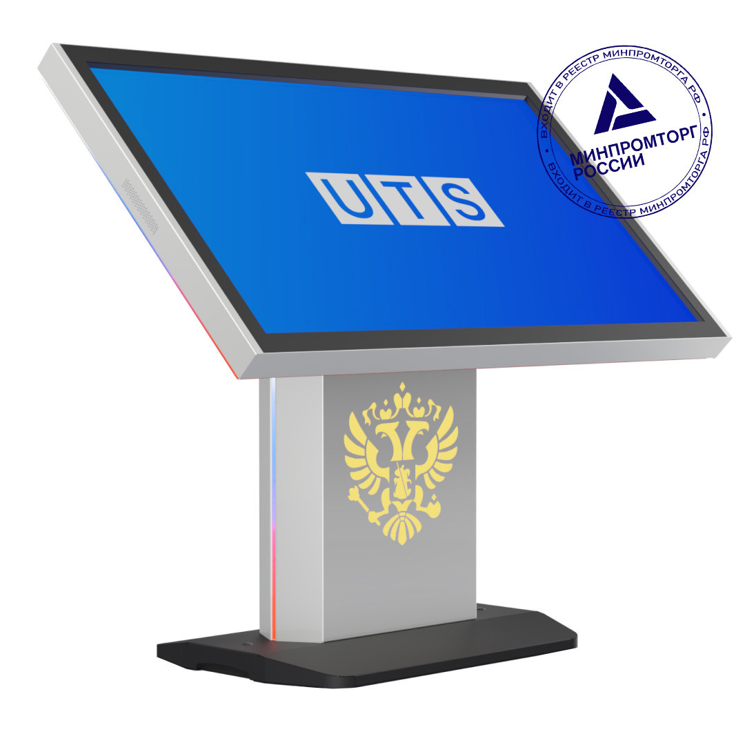 Интерактивный комплекс UTS Патриот 55