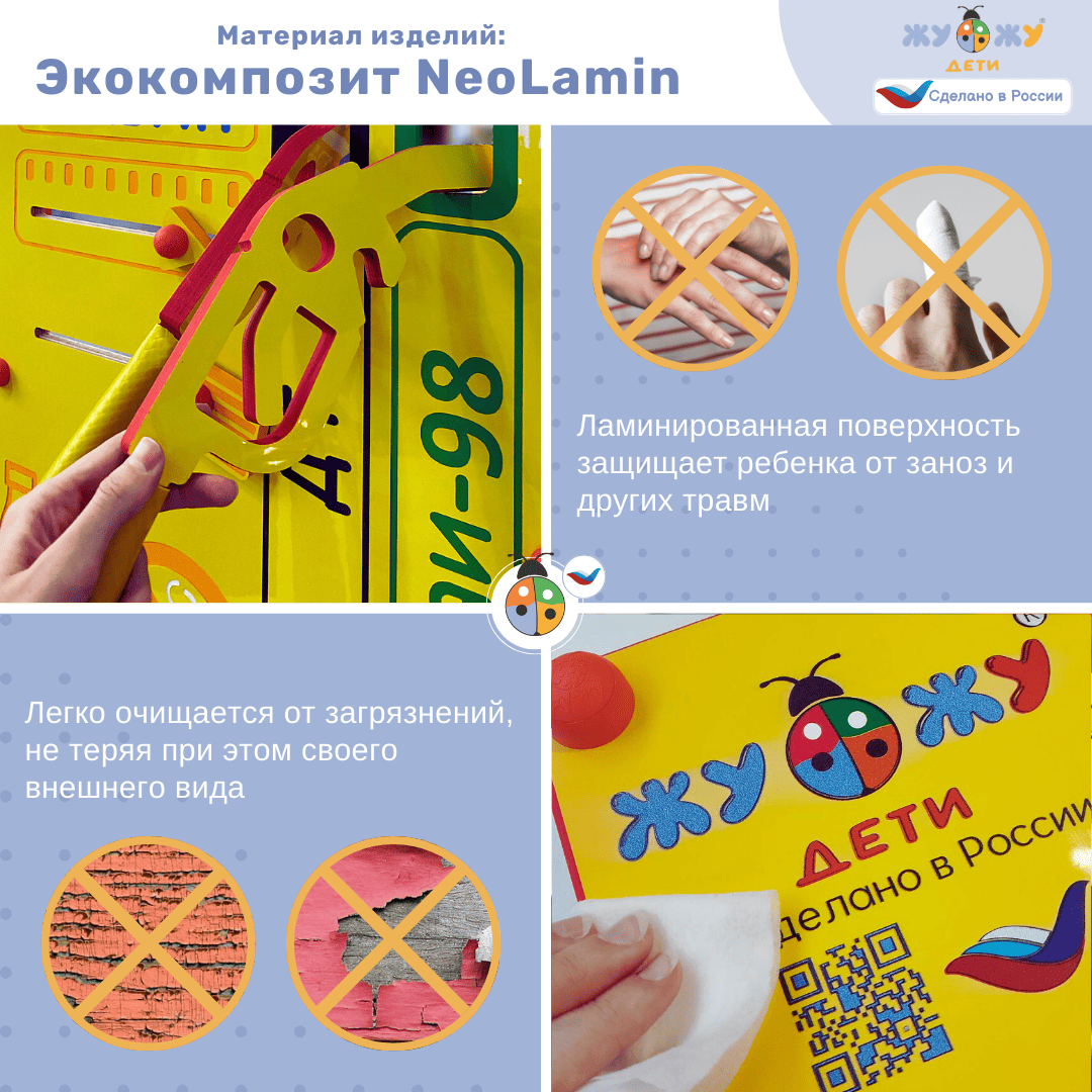 Полоса препятствий №1 по НВП