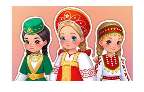 Дополнительные занятия "Играй и развивайся: Родина в ладошках: Народы России"