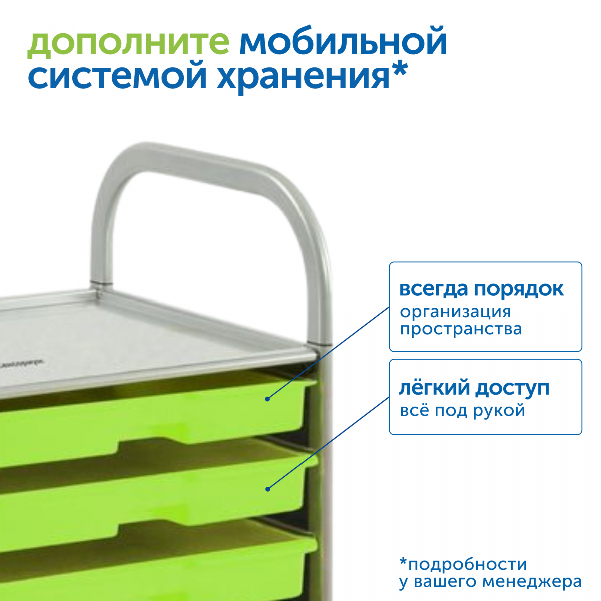 MS0109 Комплект "Научные эксперименты и Лаборатория СТЕМ" (без системы хранения)