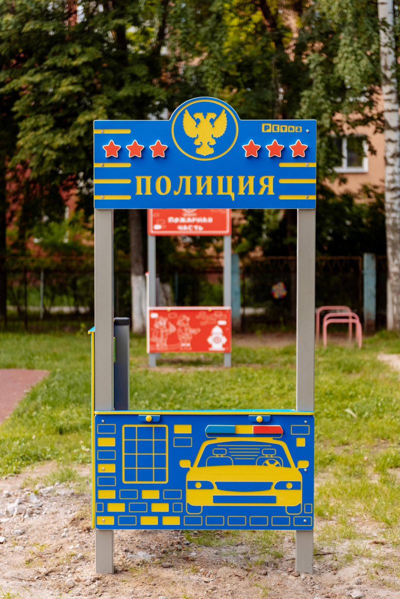 Тематическая игровая зона «Хочу стать взрослым!», Модель: «Полиция 3»