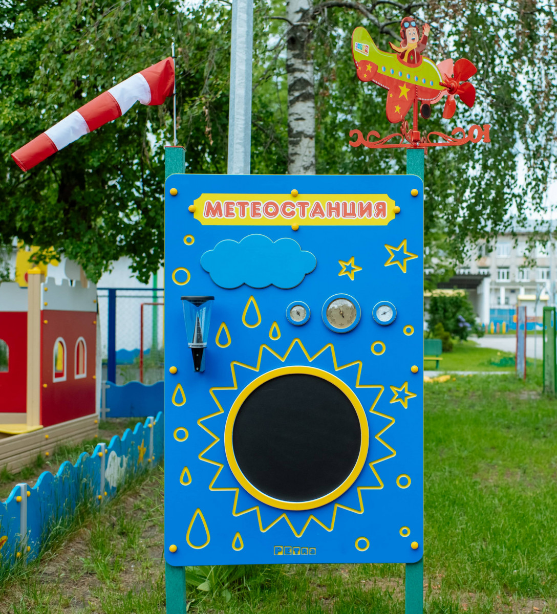 Портативные метео площадки