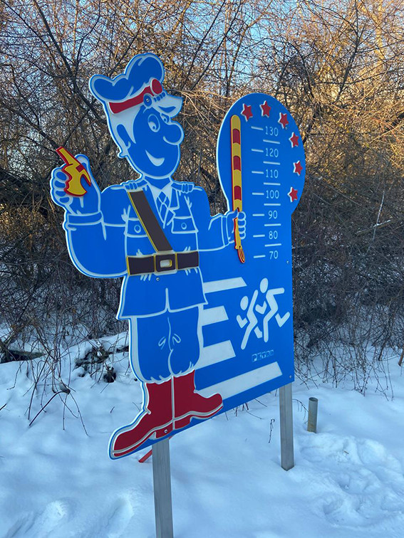 Площадки ПДД