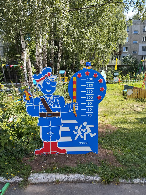 Площадки ПДД