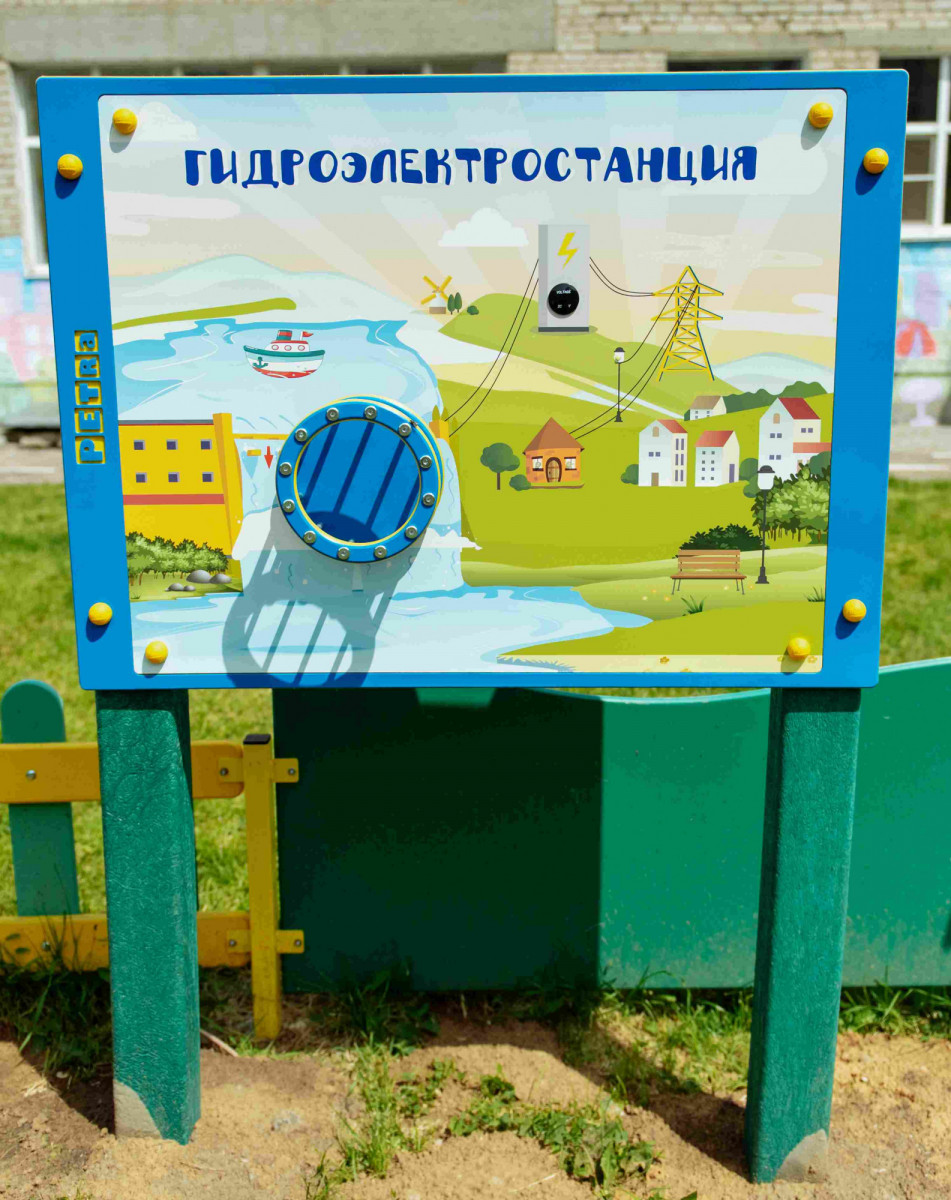 Экотропа