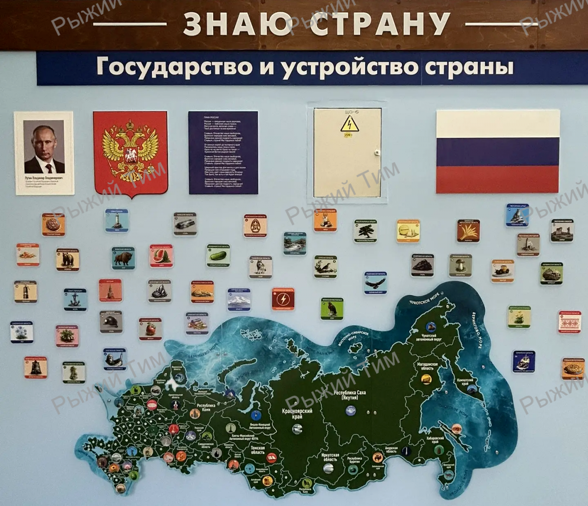 Центр гражданского становления и патриотического воспитания «Я — гражданин России»