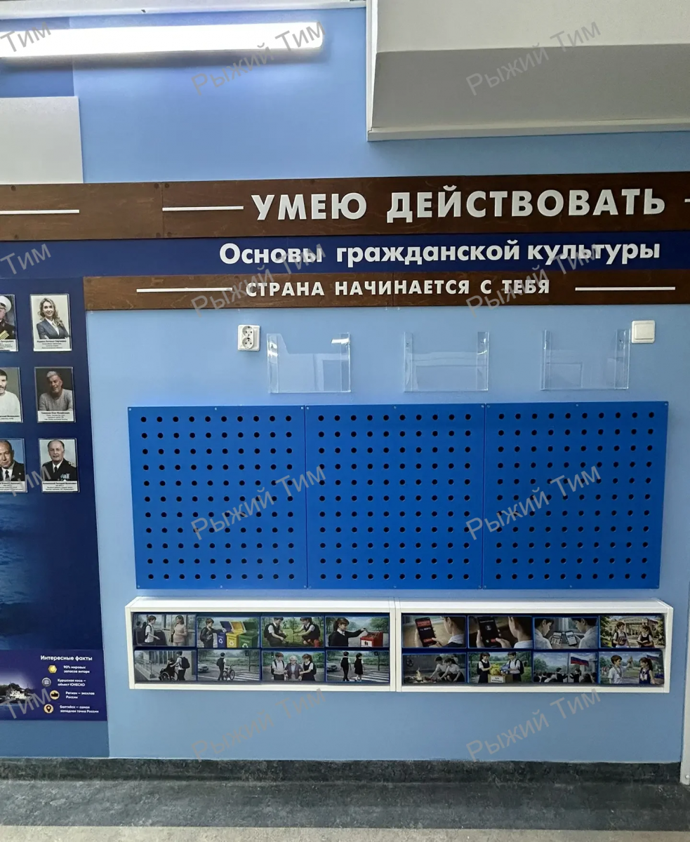 Центр гражданского становления и патриотического воспитания «Я — гражданин России»
