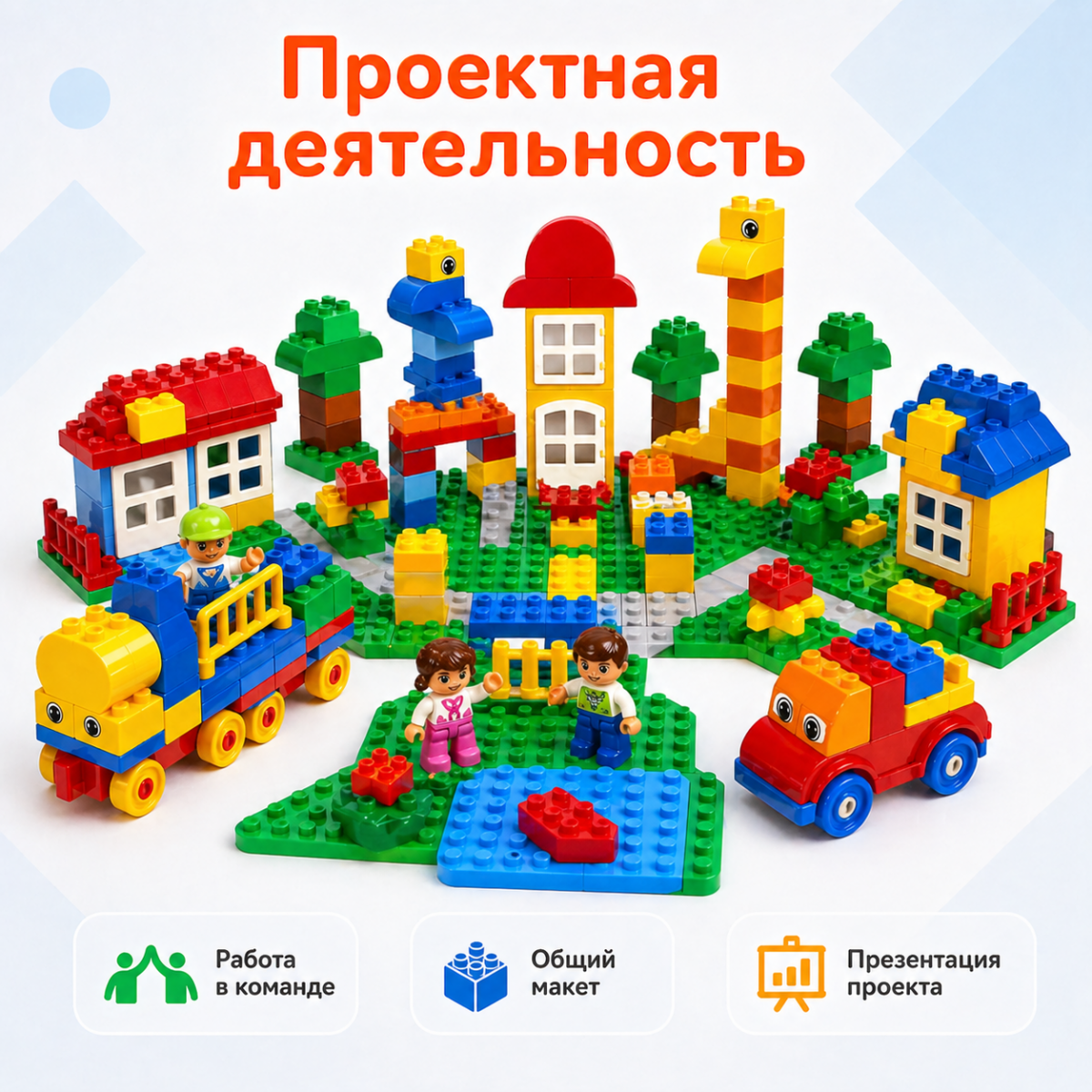 Конструктор Лёва. Гигантский набор 9090 старт