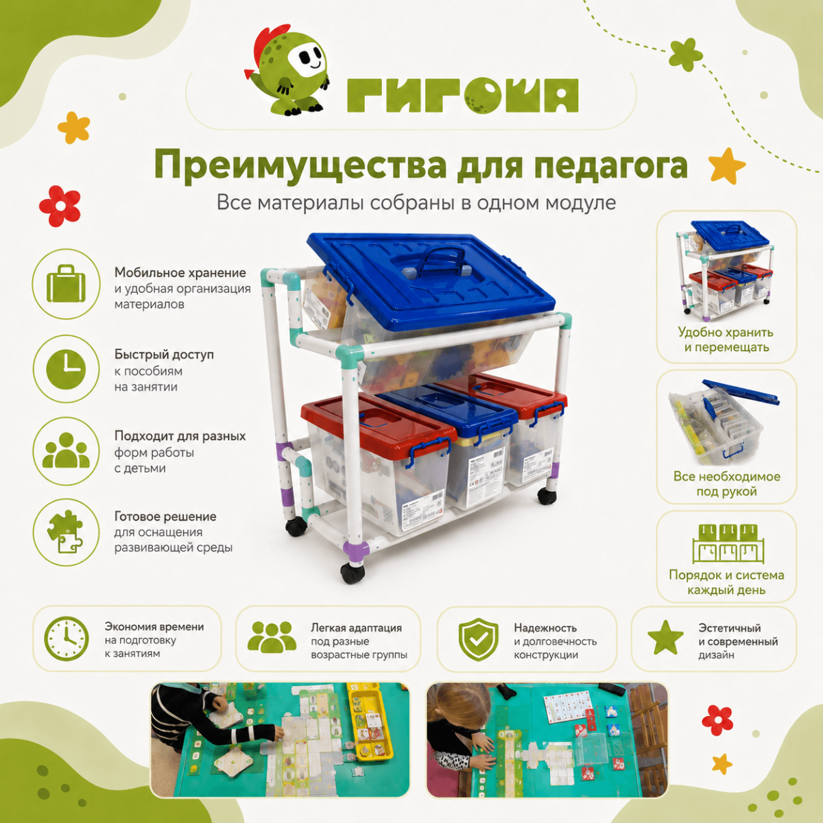Математическое развитие. "В мире чисел и форм."