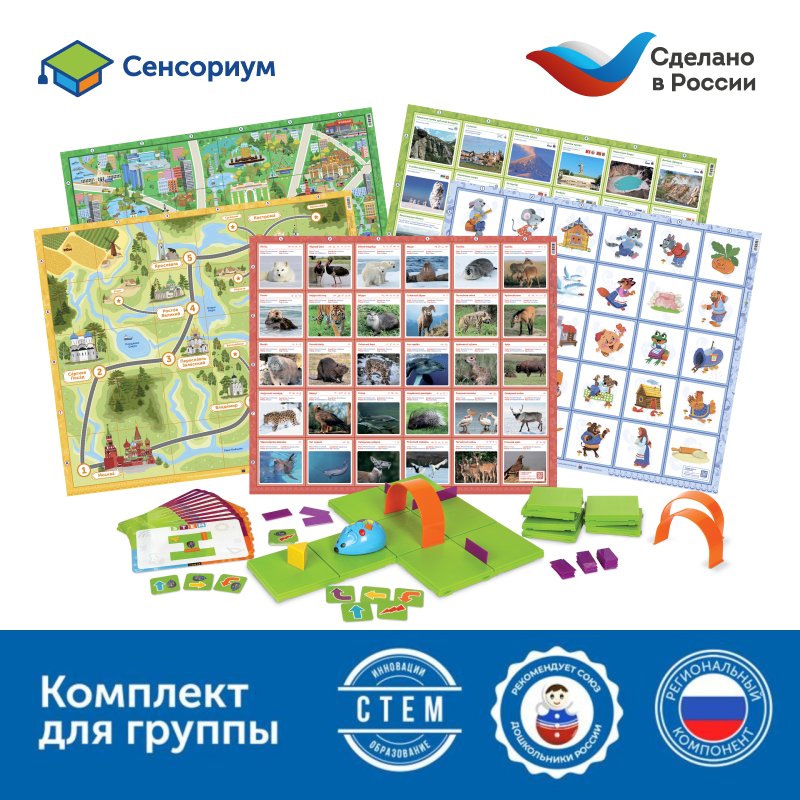MS0084 Комплект "Патриотическое воспитание с РобоМышью"