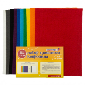 Набор ковролина (А4, 10 цветов)