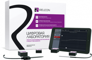 Цифровая лаборатория Releon Point по физиологии