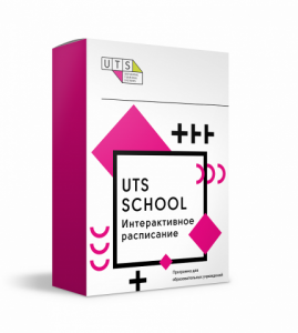UTSSchool - Интерактивное расписание