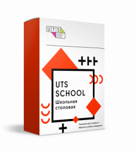 UTSSCHOOL Школьная столовая