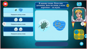 Программный продукт для логопедов и коррекционных педагогов "ЛОГОТОЛК".
