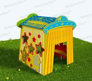 Игровой «Космический домик»