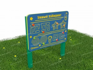 Игровой развивающий модуль для межполушарного взаимодействия  «Умный лабиринт» (2)