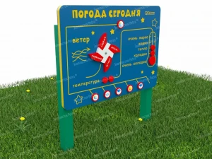 Игровой развивающий модуль «Погода сегодня»