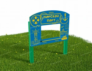 Тематический игровой модуль «Хочу стать взрослым!», Модель: «Морской порт»