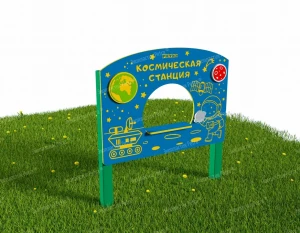 Тематический игровой модуль «Хочу стать взрослым!»,  Модель: «Космическая станция»
