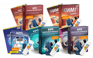 Комплексное решение для начальной школы. Кабинет методиста