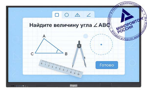 Сенсорная панель UTS Smart 86B