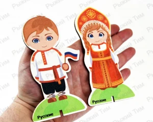 Набор фигурок Народы России и Ближнего Зарубежья 10-15 см  (фанера, УФ печать)