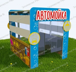Автомойка из экопластика Petra ® и нержавеющей стали