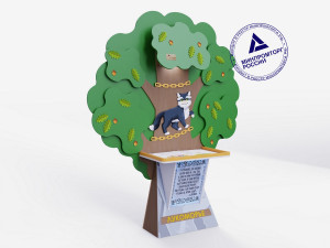 Интерактивная проекционная книга «Лукоморье»