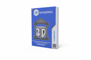 Интерактивная информационная программа-картотека «Museum3D»