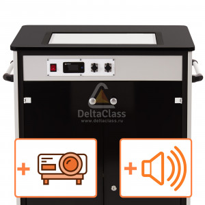 Интерактивный мобильный класс DELTACLASS touch Max