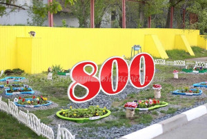 Уличная фигура "800" 0,75м