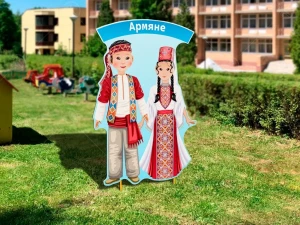 Уличная фигура "Армяне"