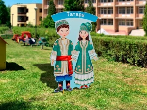 Уличная фигура "Татары"