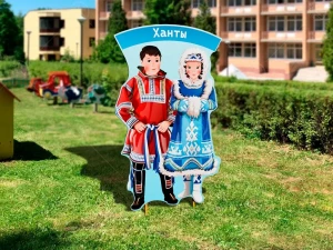 Уличная фигура "Ханты"
