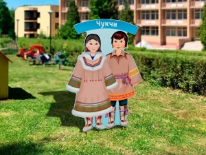 Уличная фигура "Чукчи"