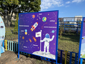 Космические площадки с элементами "Экопластика Petra ®"