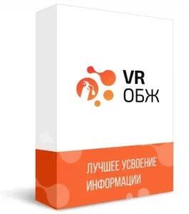 Детская безопасность