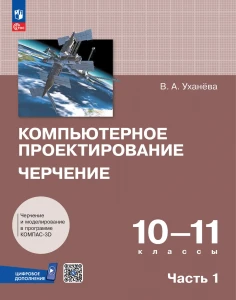 Комплексная лаборатория по изучению аналоговой и цифровой электроники, микропроцессоров, программирования электронных устройств, с комплектом учебно-методических материалов